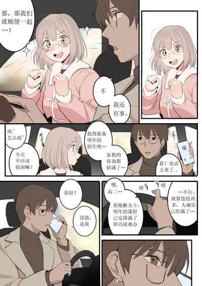 第7页图