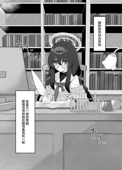第3页图