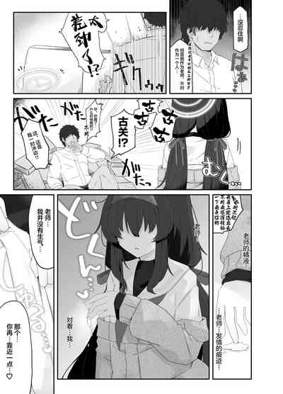 第7页图