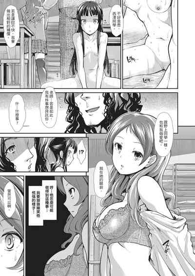 第155頁圖