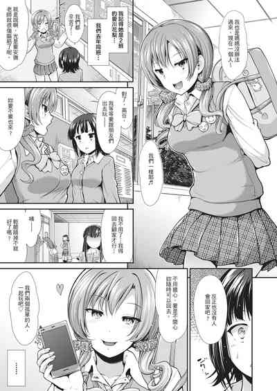 第7頁圖