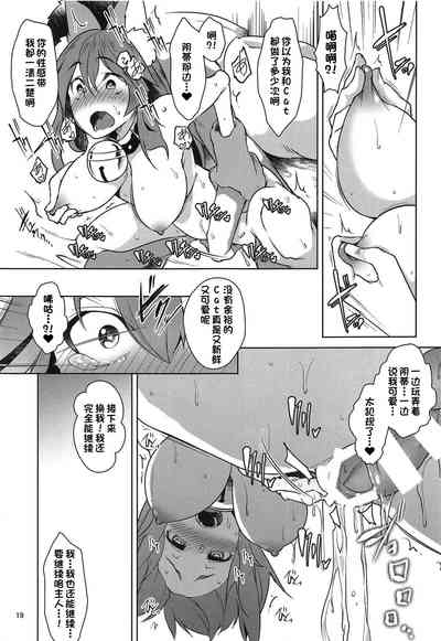 第19頁圖