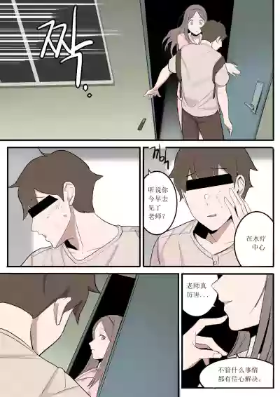 第19頁圖