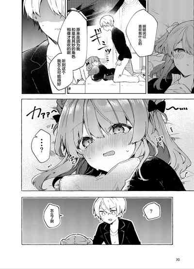 第31頁圖