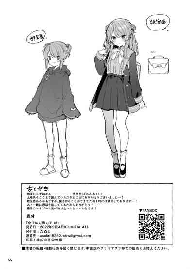 第67頁圖