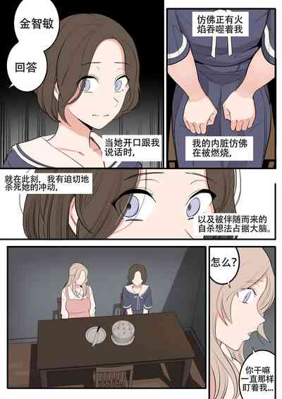 第7頁圖