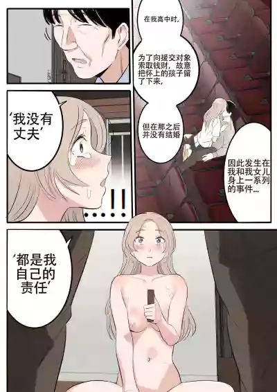 第19页图