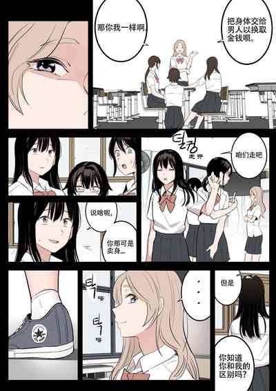 第3页图
