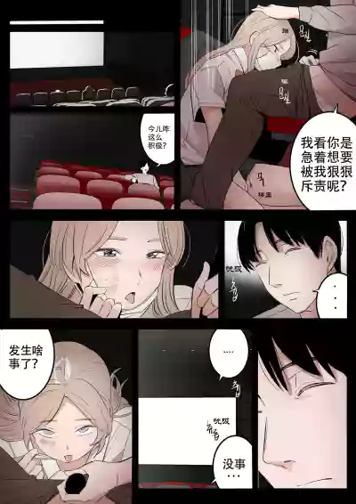 第7页图