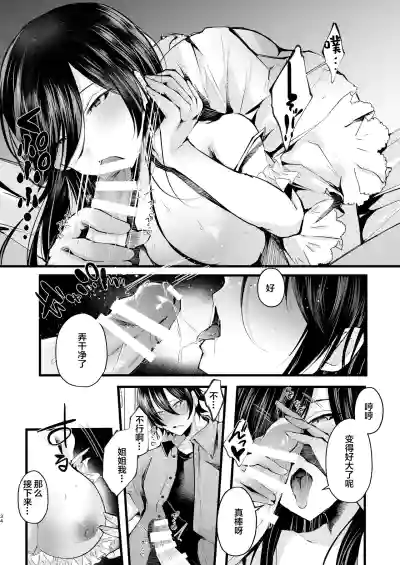 第35頁圖