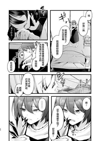 第59頁圖