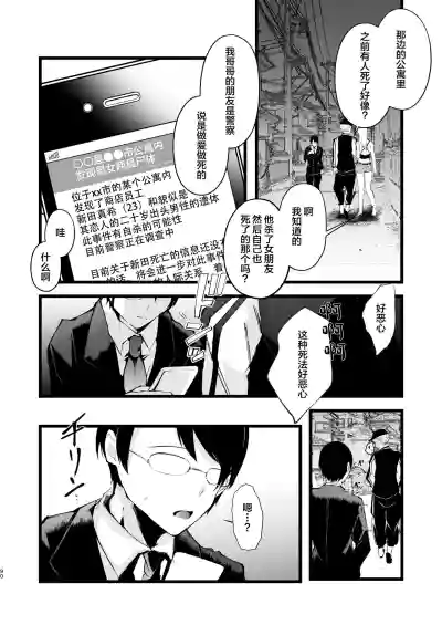 第91頁圖