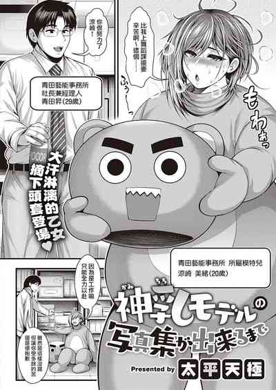 第3頁圖