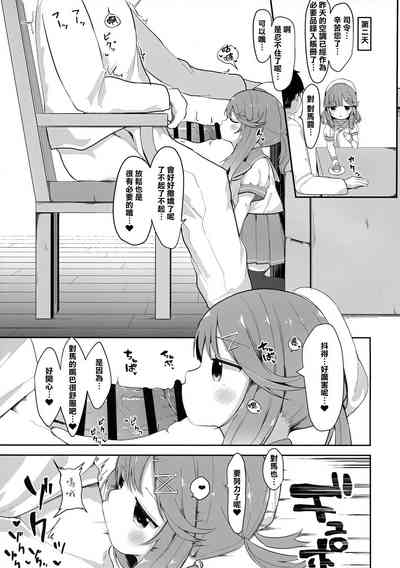 第11頁圖