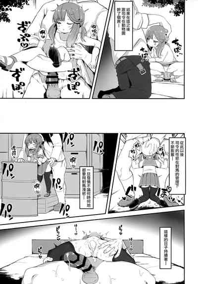 第23頁圖