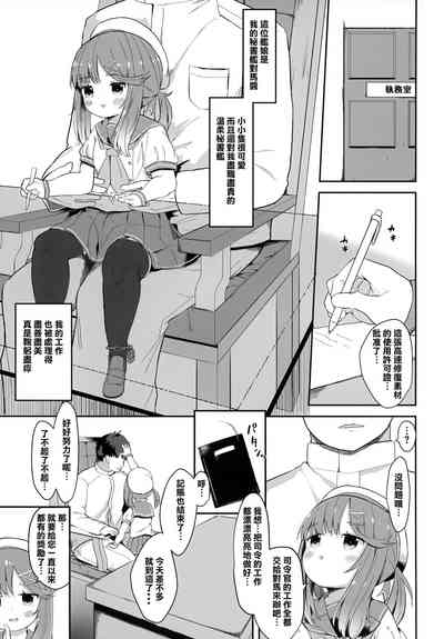 第3頁圖