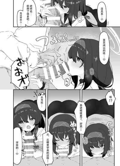 第11页图