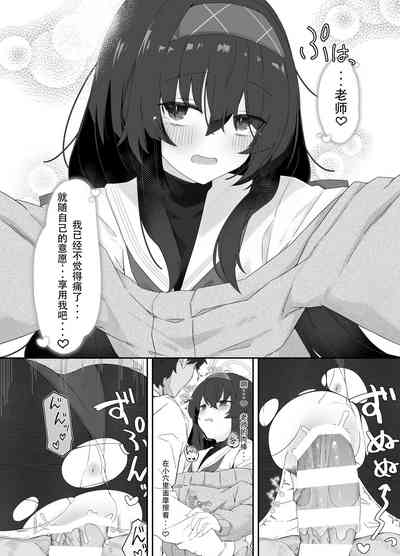 第23页图