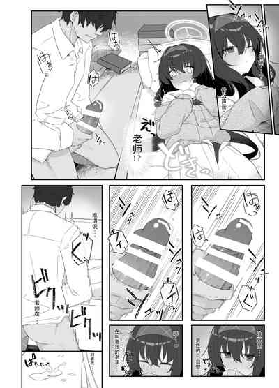第7页图