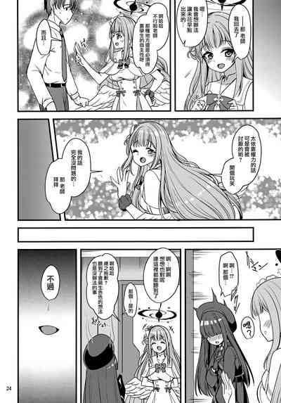 第23页图