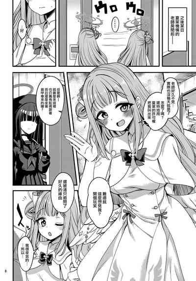 第7页图