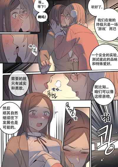 第7页图