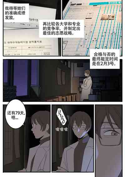 第23頁圖