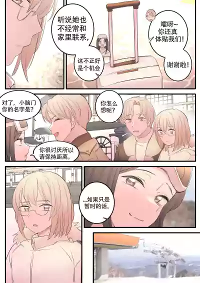 第31頁圖