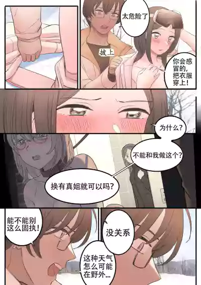 第35頁圖