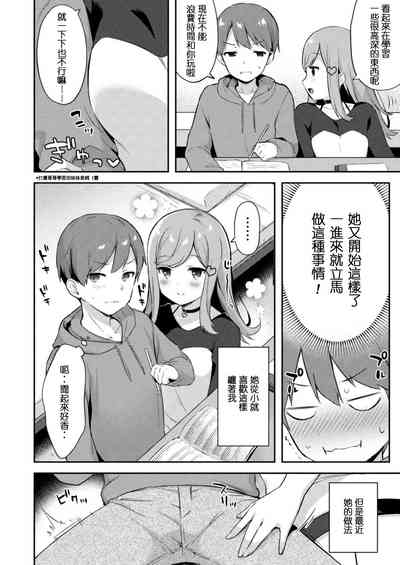 第3頁圖