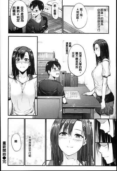第119頁圖
