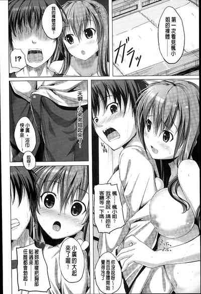 第191頁圖