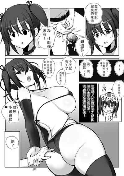 第7頁圖