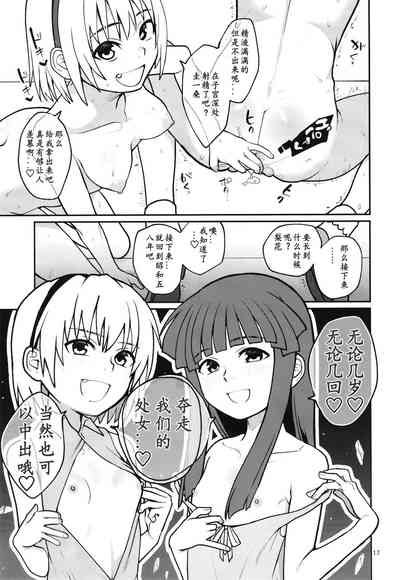 第19頁圖