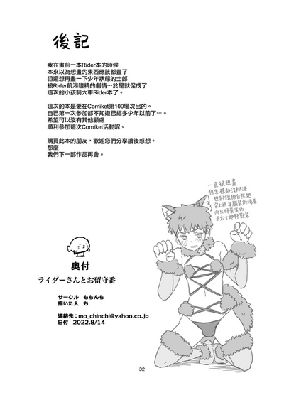 第35頁圖