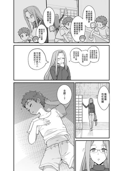 第7頁圖