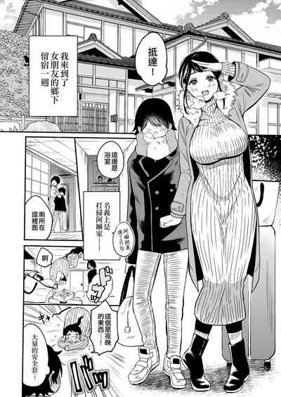 第3页图