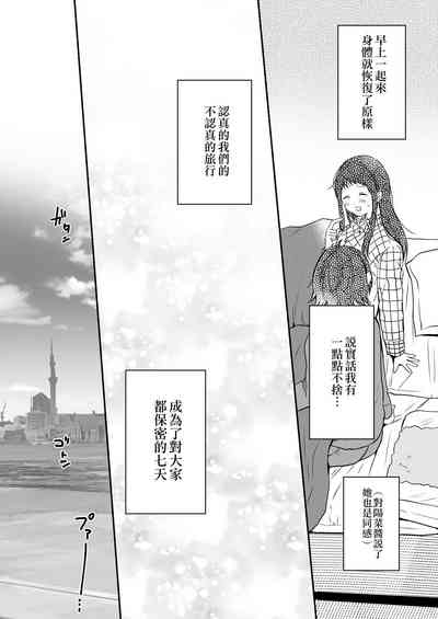 第47页图