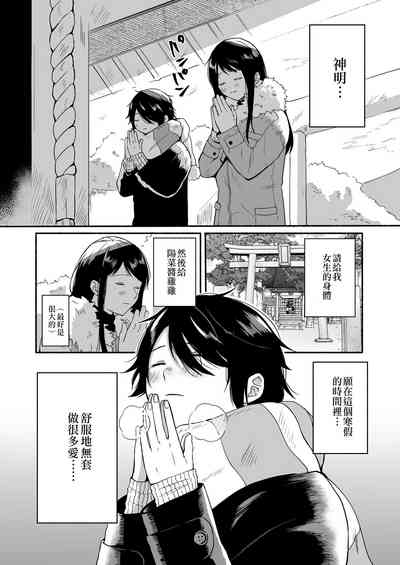 第7页图