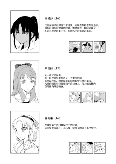 第31頁圖