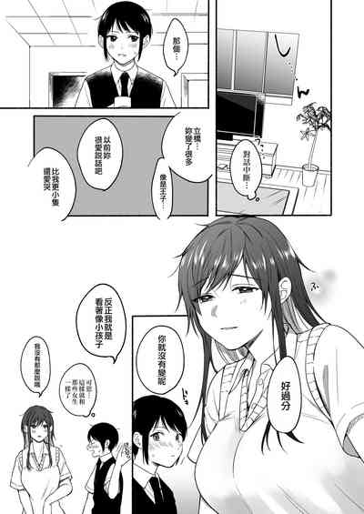第11頁圖