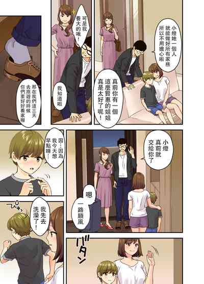 第3頁圖