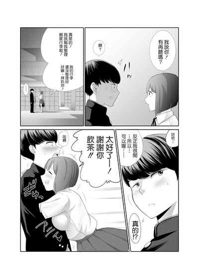 第7頁圖