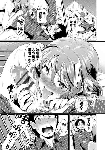 第19页图