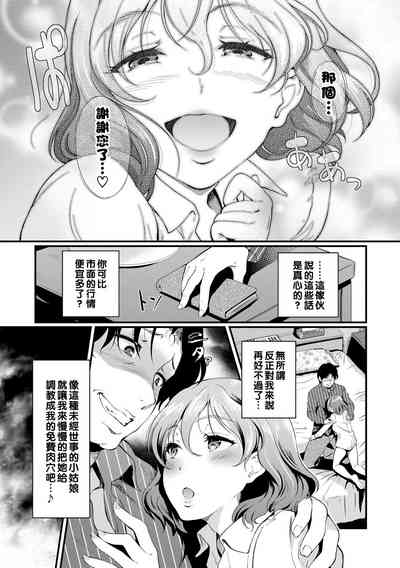 第3页图