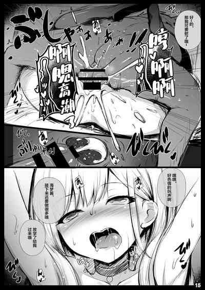 第15页图