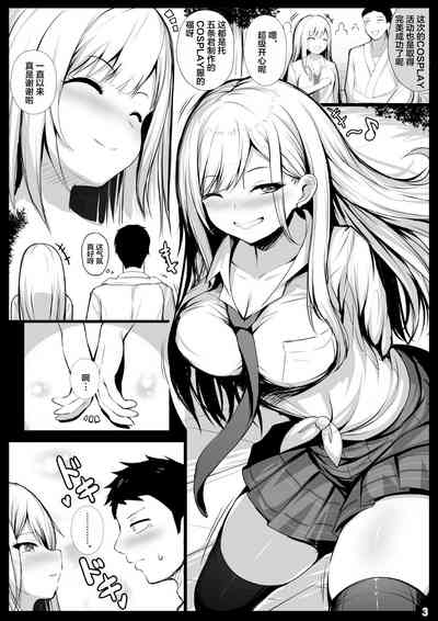 第3页图