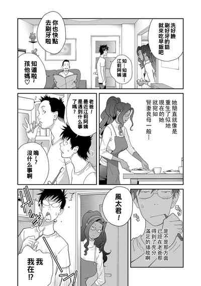 第3页图