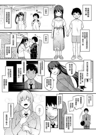 第7页图