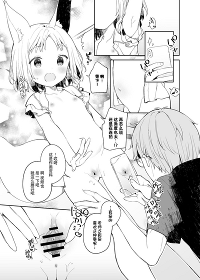 第11页图